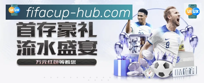 美加墨世界杯盘口官方网站APP 封面图