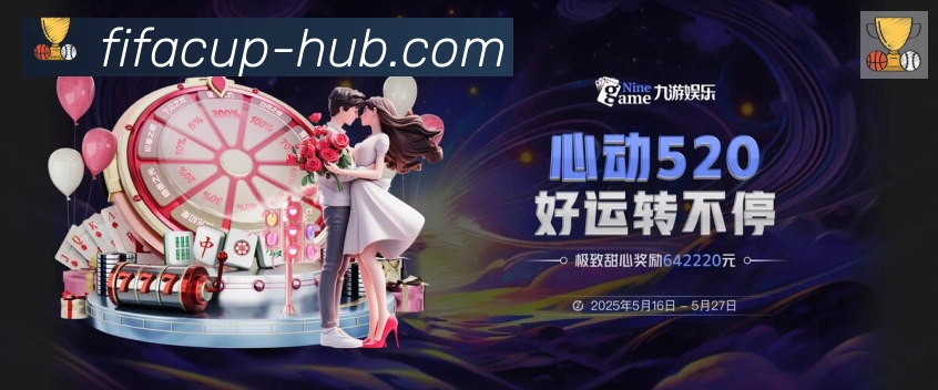 美加墨世界杯盘口官方网站荣誉