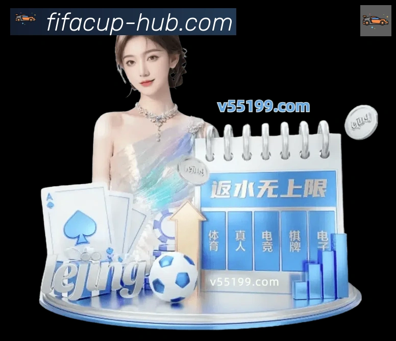 美加墨世界杯盘口官方网站荣誉